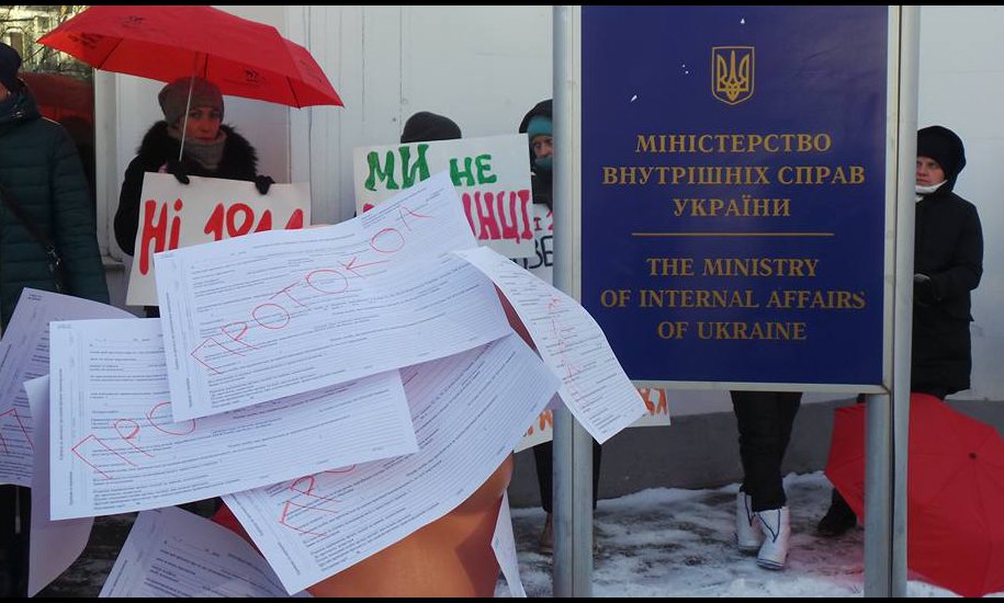 17 december ukraine