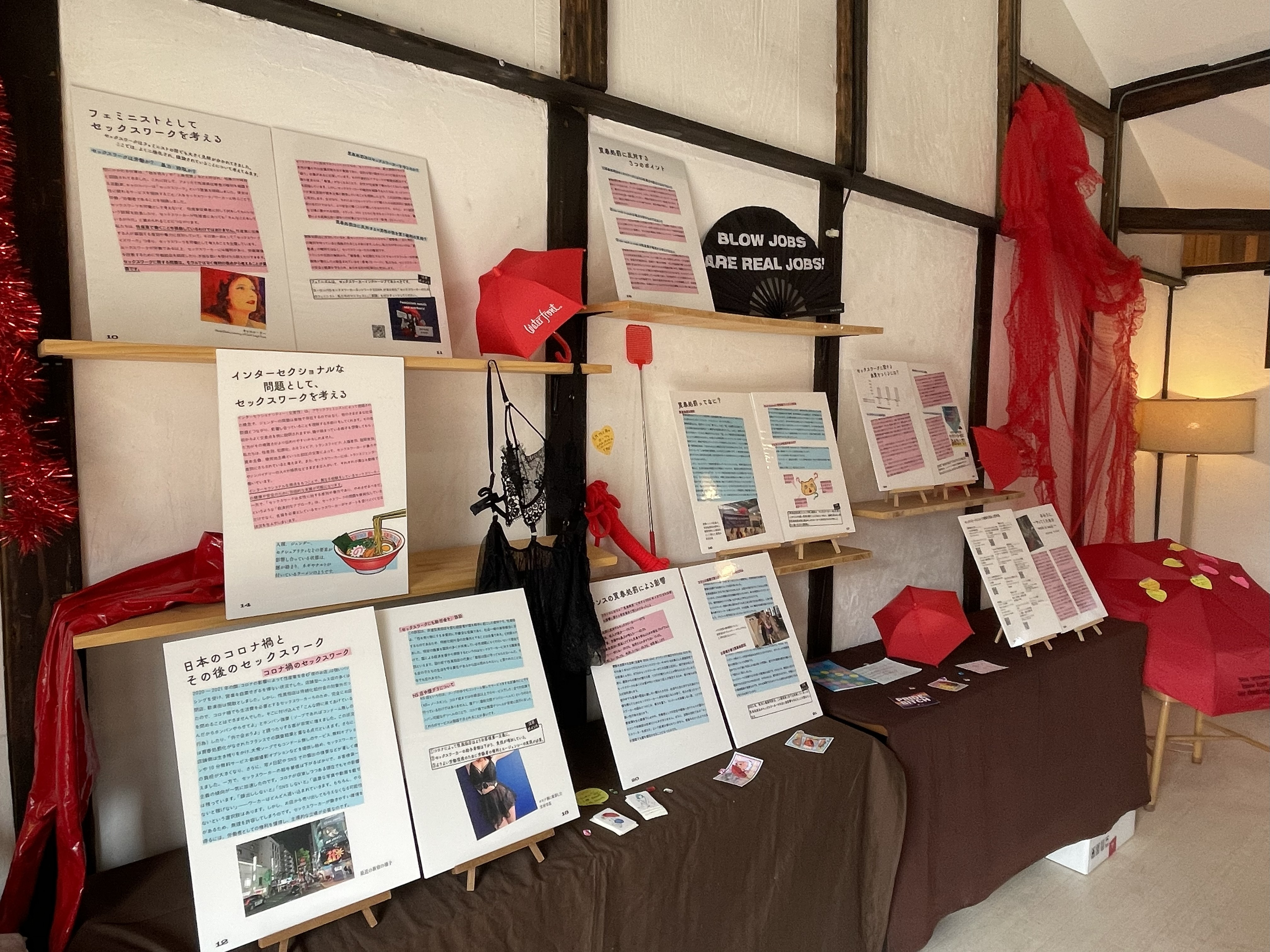 A display in a bookshop showing pages from the booklet